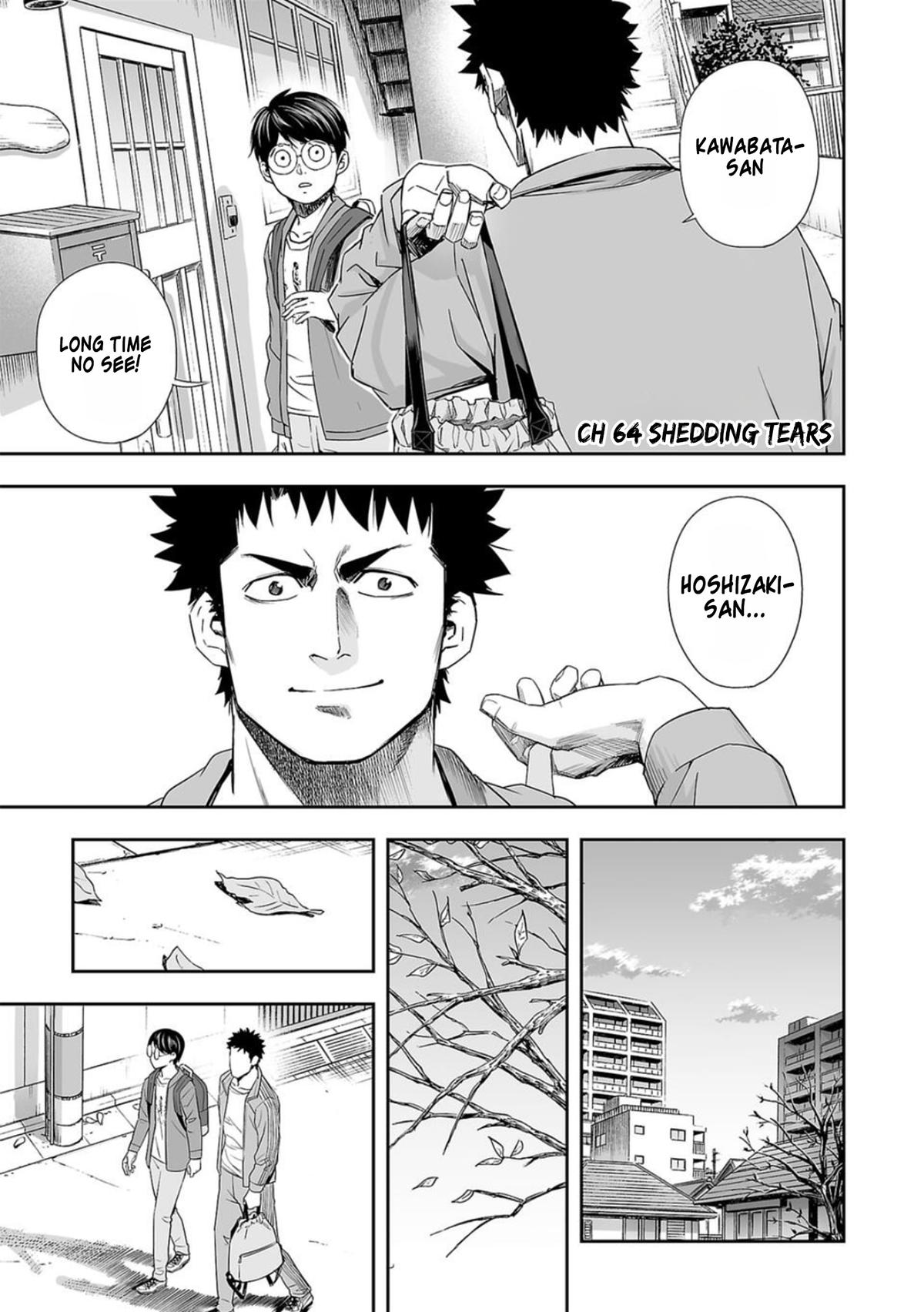 TSUYOSHI Chapter 64 1
