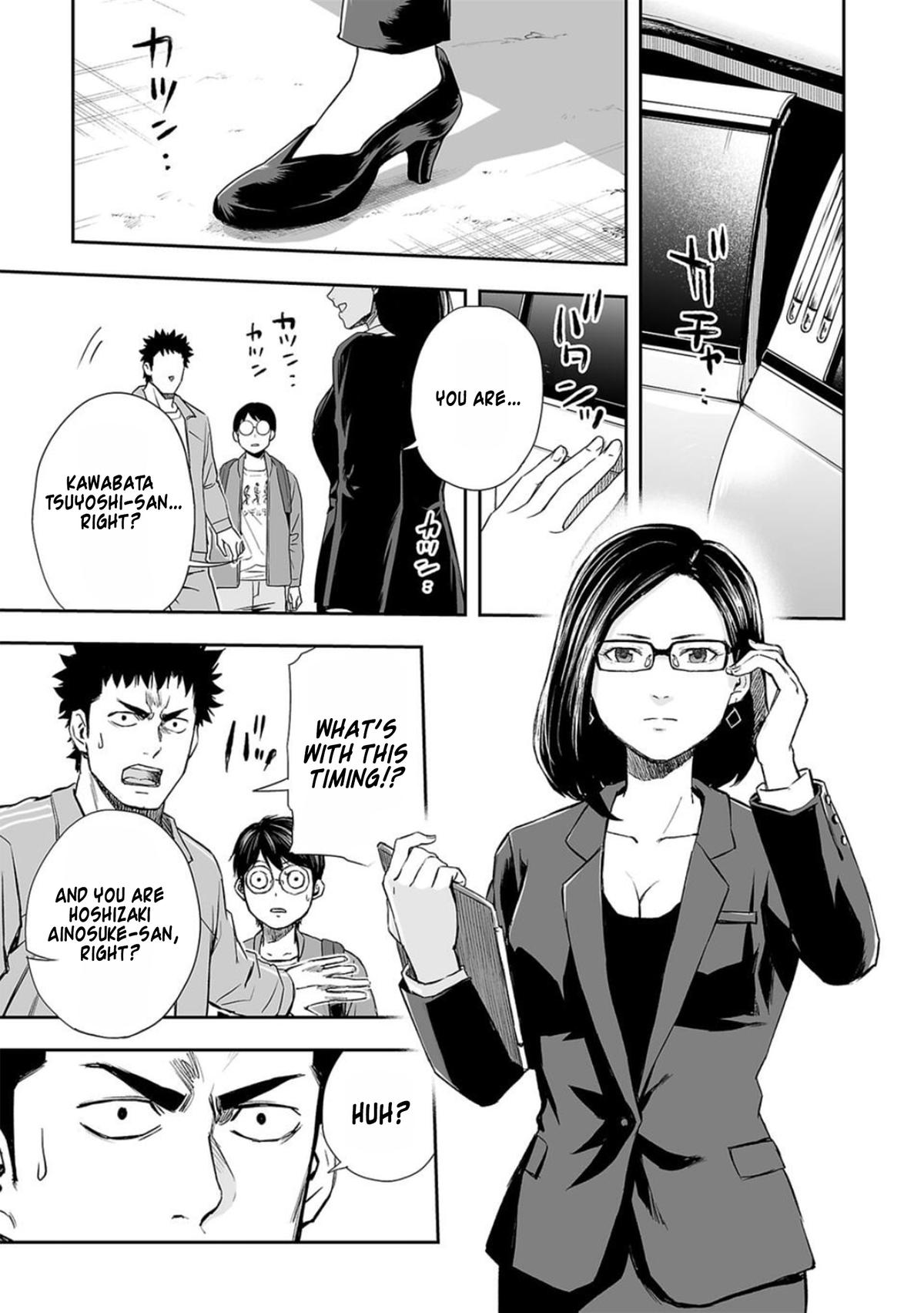 TSUYOSHI Chapter 64 11