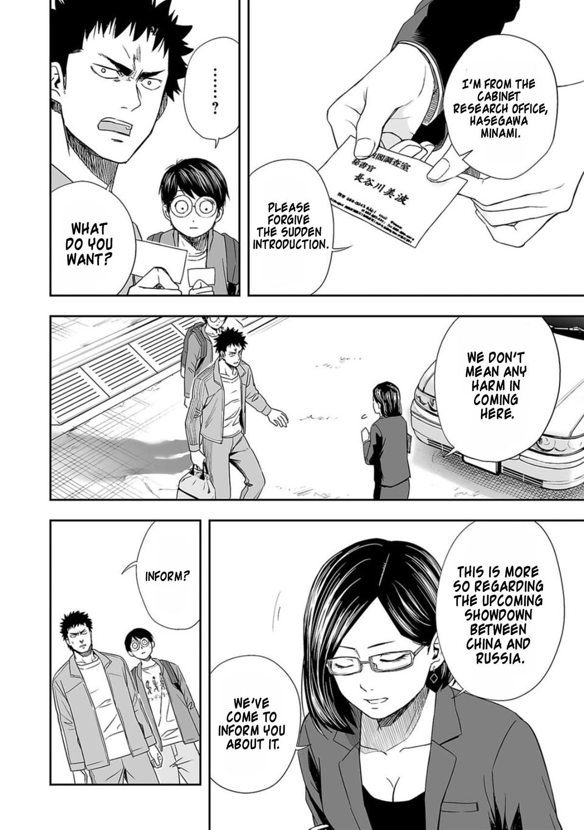 TSUYOSHI Chapter 64 12