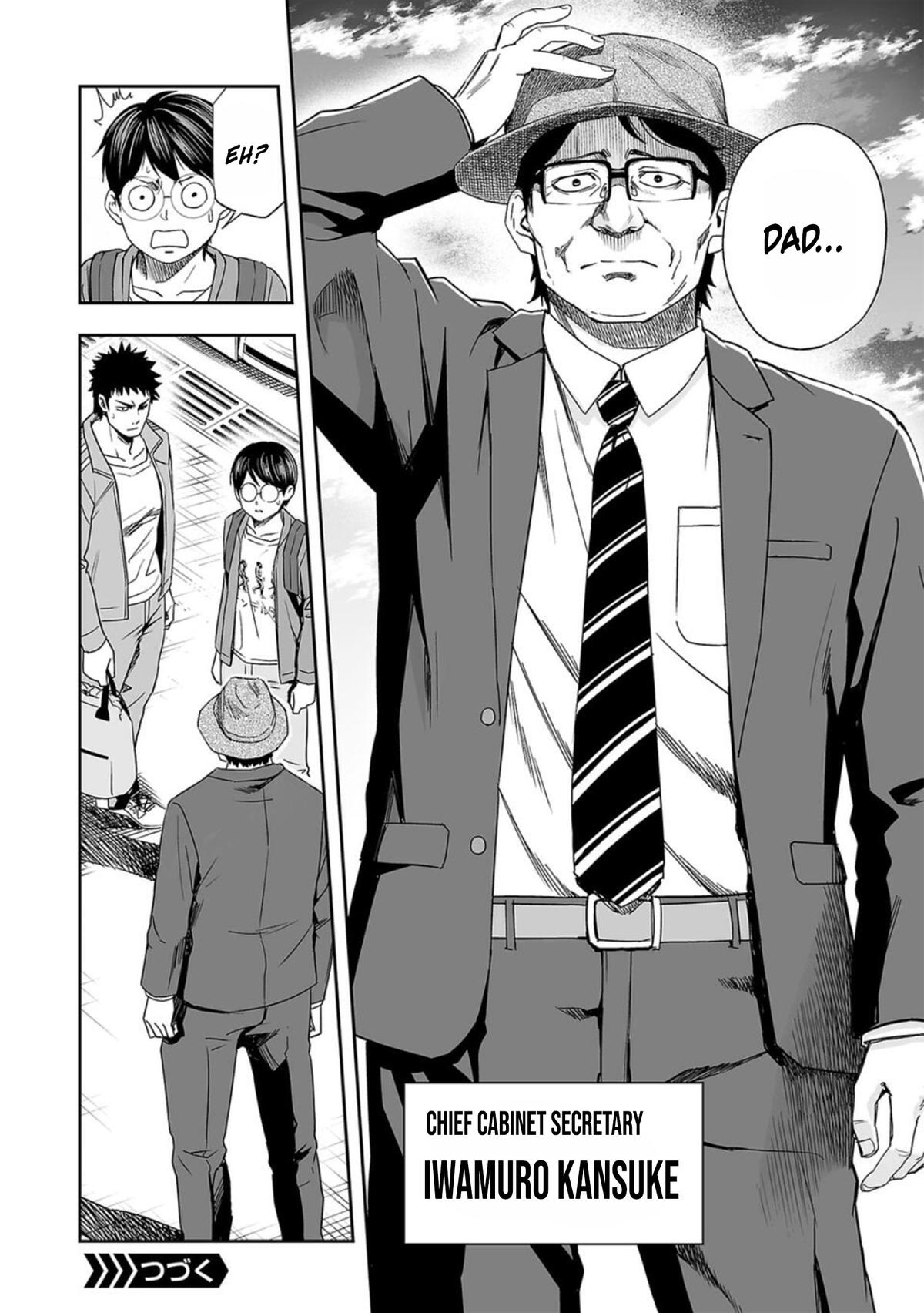 TSUYOSHI Chapter 64 14