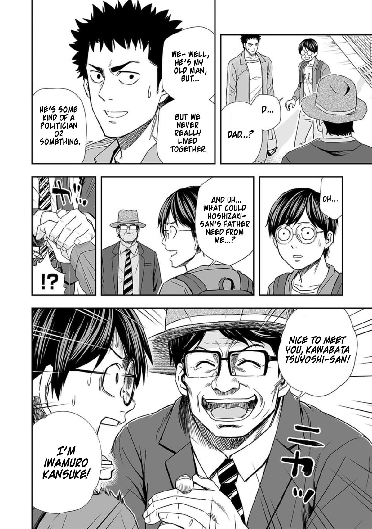 TSUYOSHI Chapter 65 3