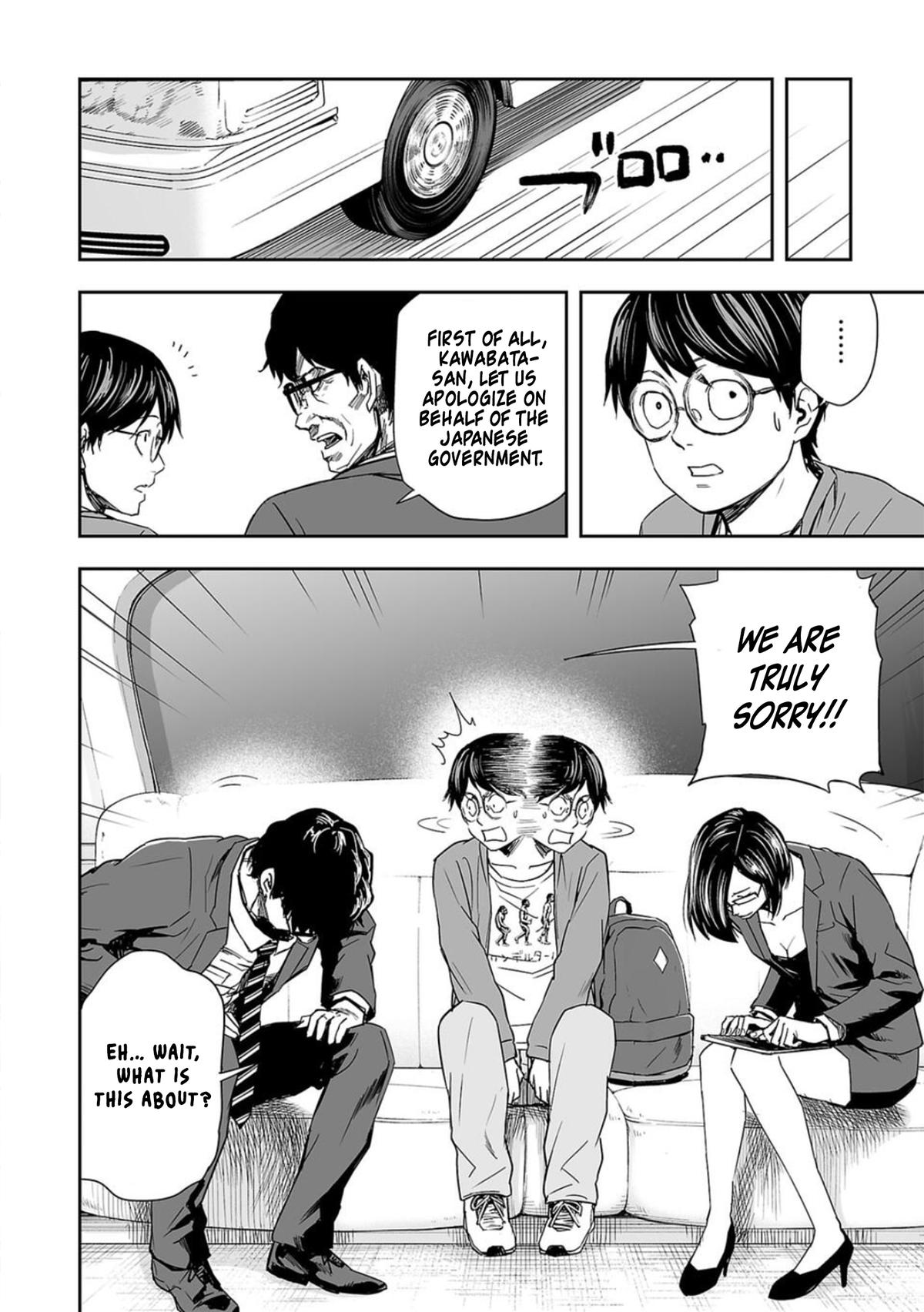 TSUYOSHI Chapter 65 5