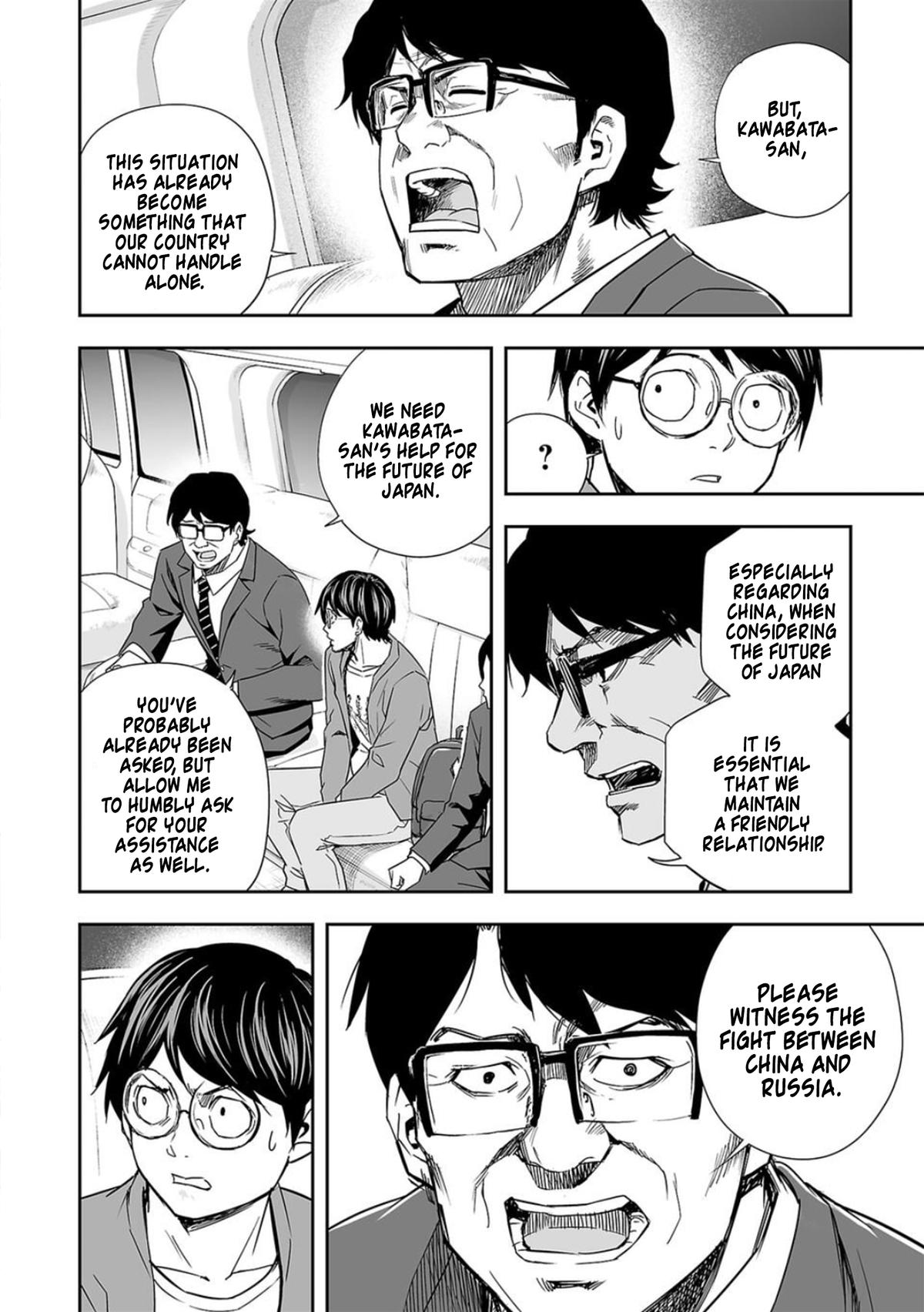TSUYOSHI Chapter 65 7