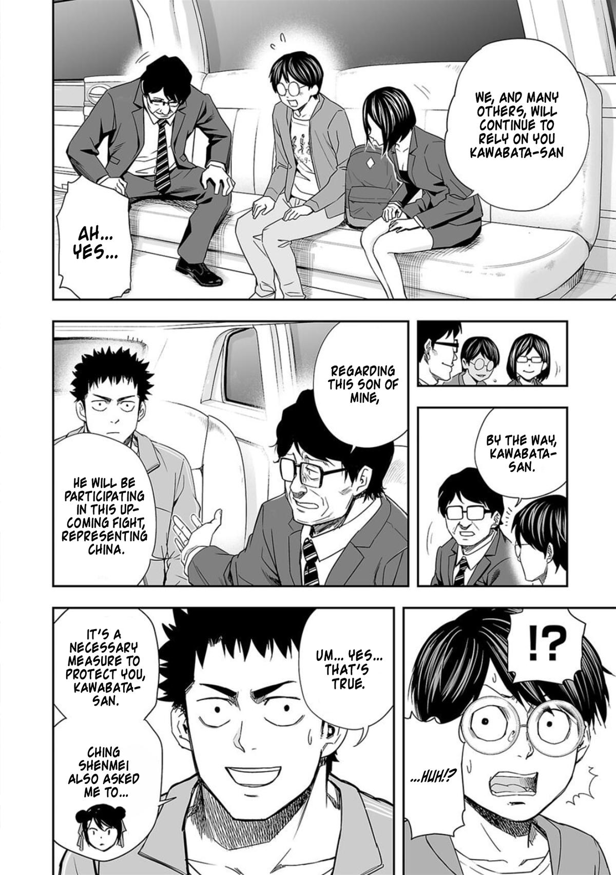 TSUYOSHI Chapter 65 9