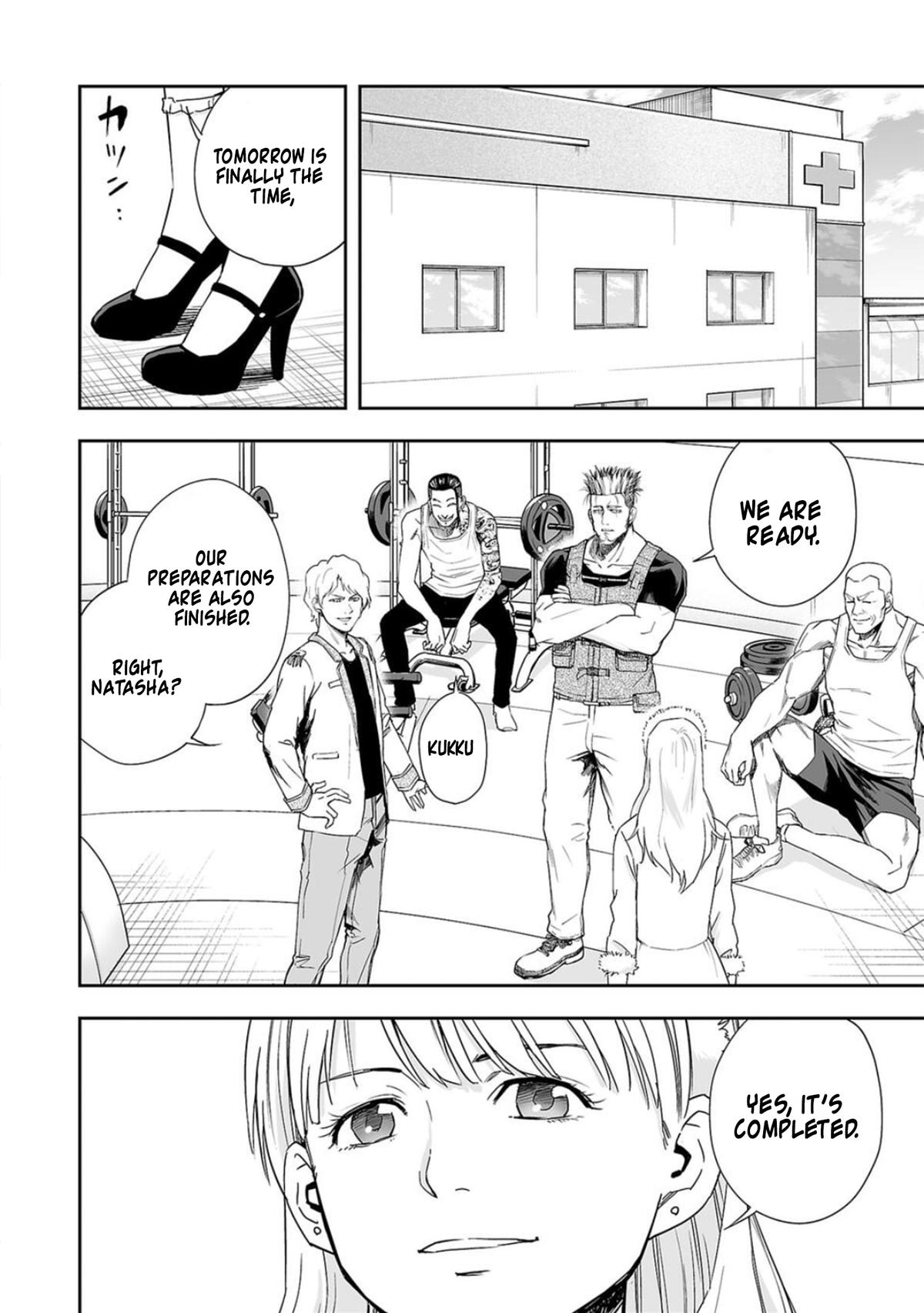 TSUYOSHI Chapter 65 15