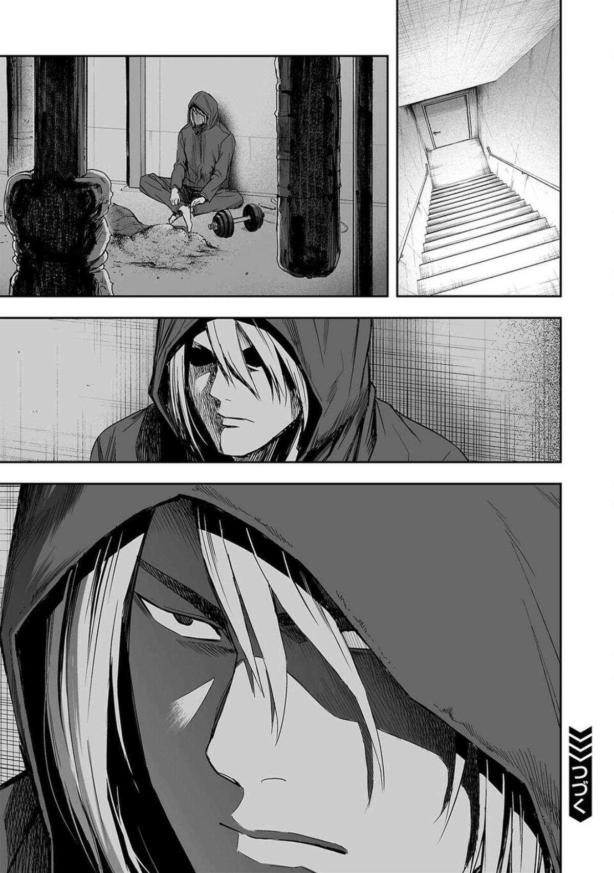TSUYOSHI Chapter 65 16