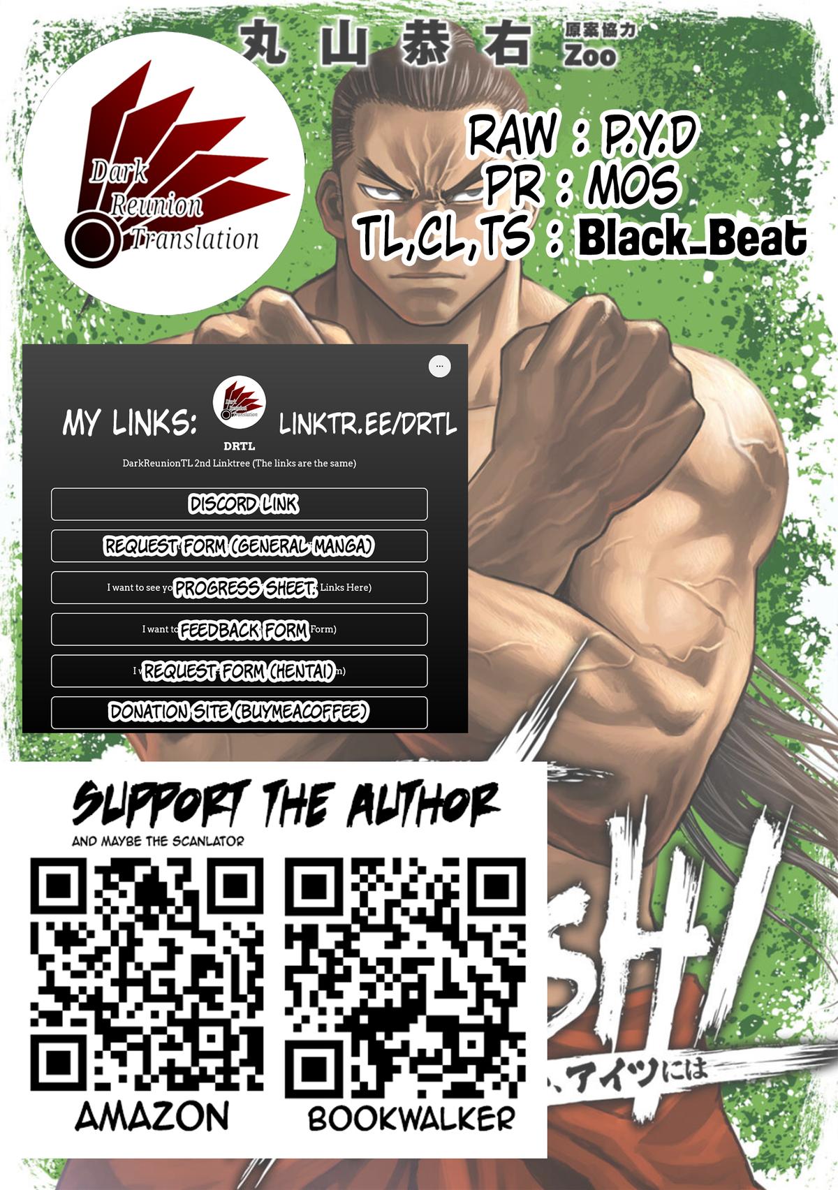 TSUYOSHI Chapter 66 15
