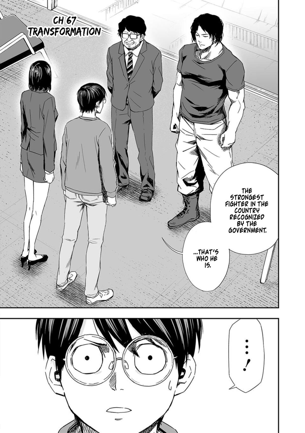 TSUYOSHI Chapter 67 1