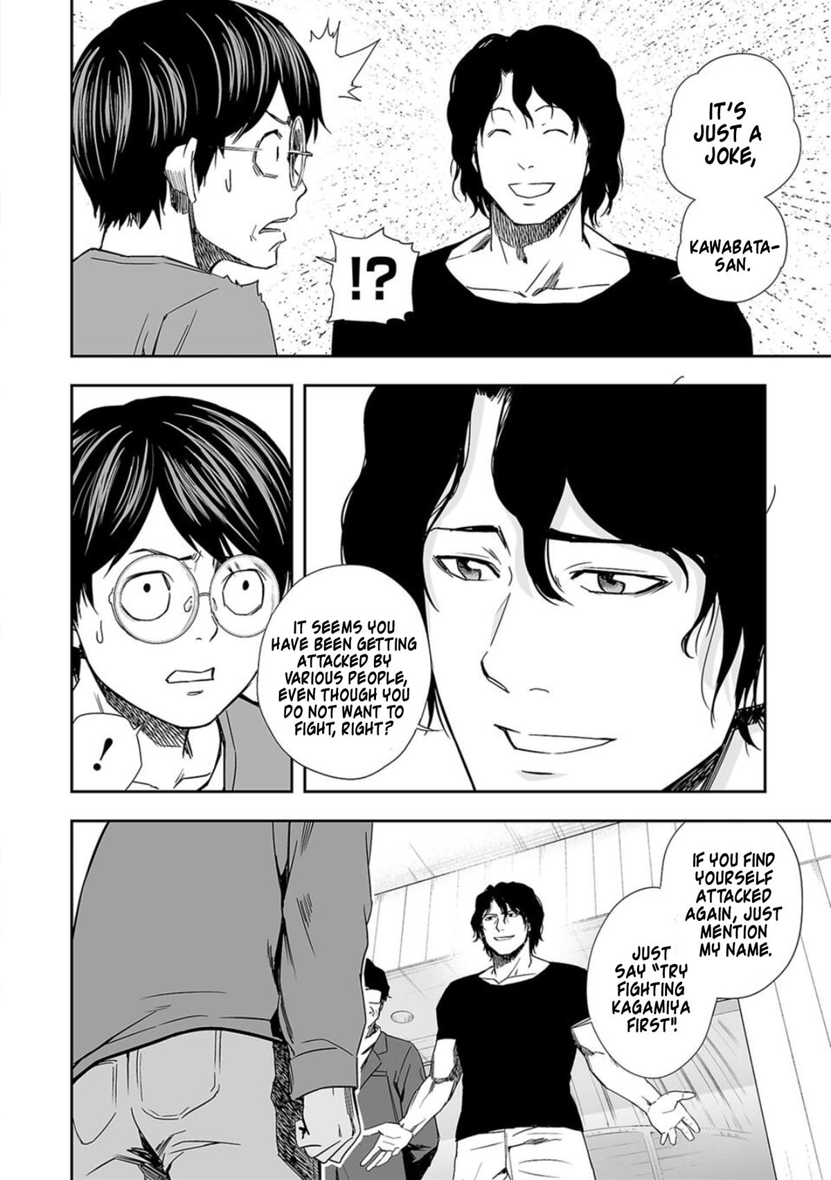 TSUYOSHI Chapter 67 4