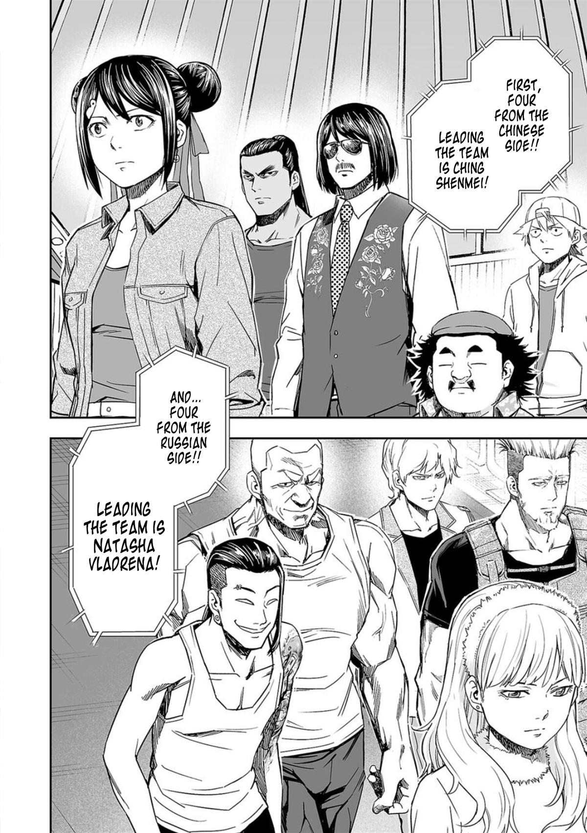 TSUYOSHI Chapter 67 10