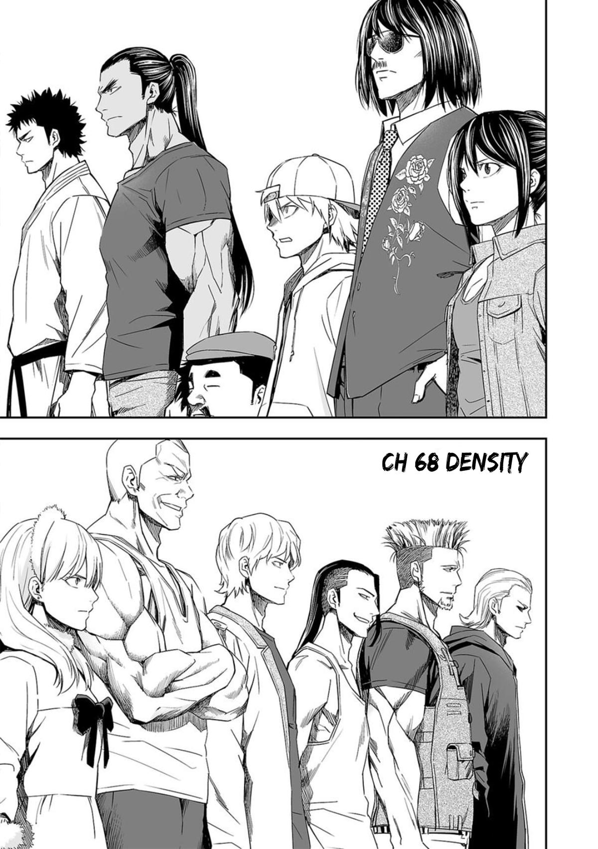TSUYOSHI Chapter 68 1