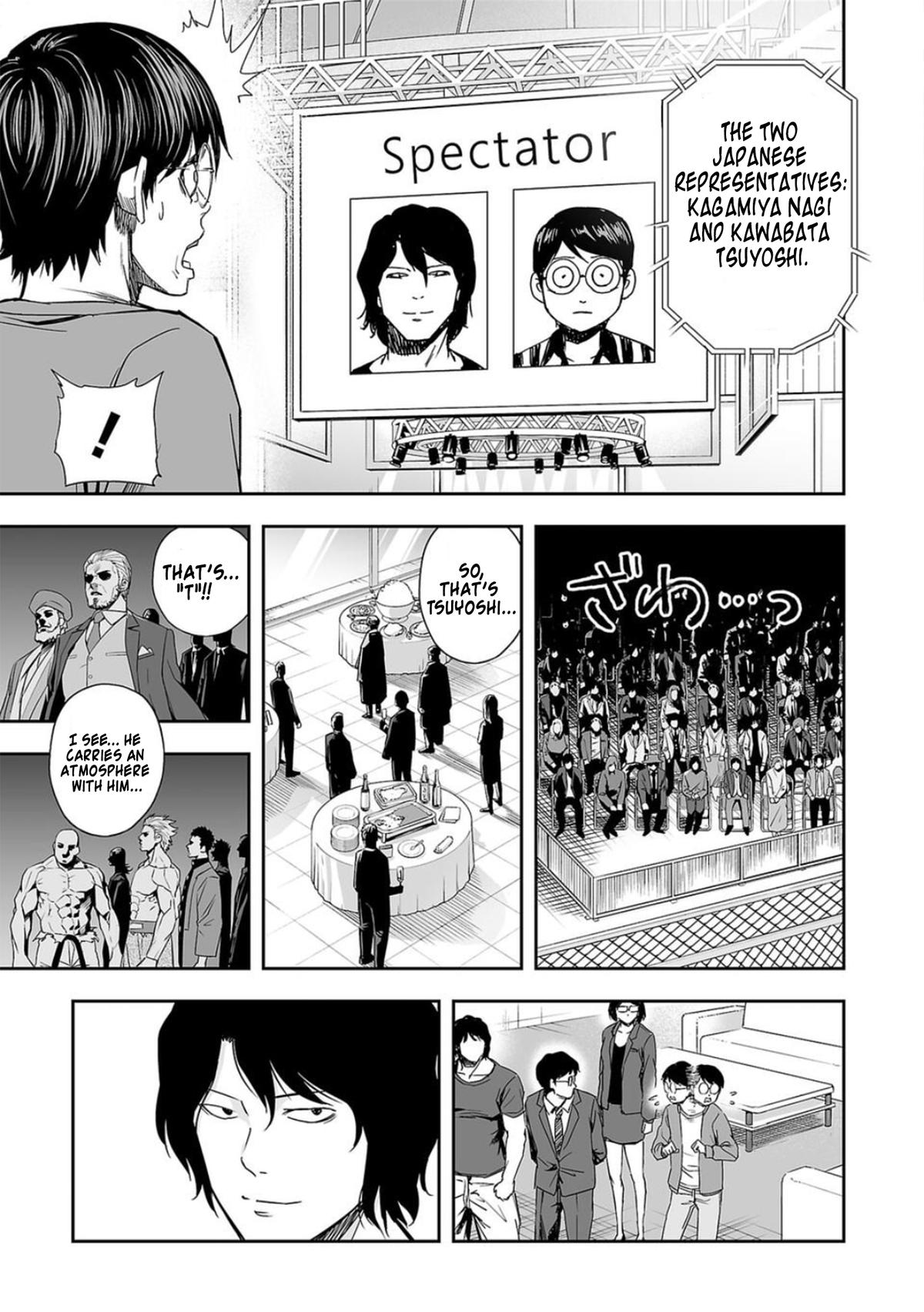 TSUYOSHI Chapter 68 7