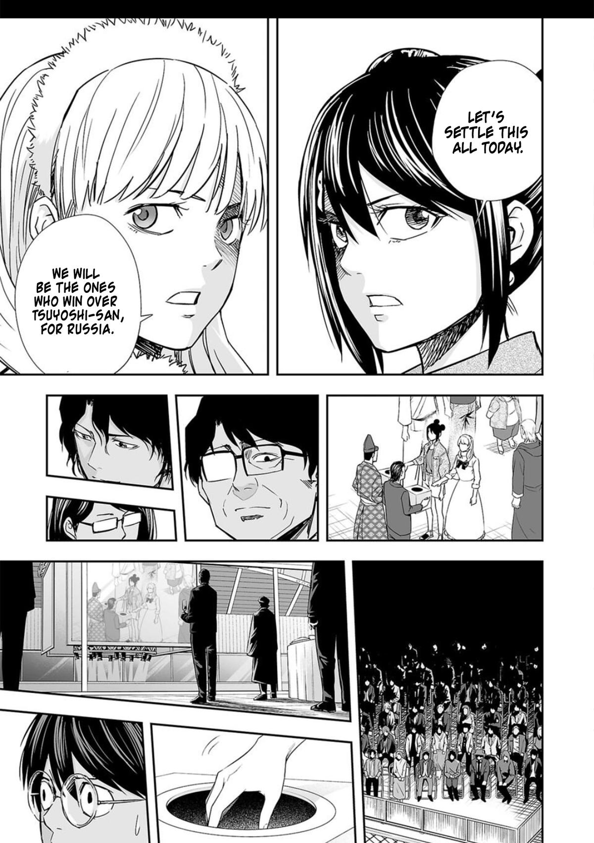 TSUYOSHI Chapter 68 9