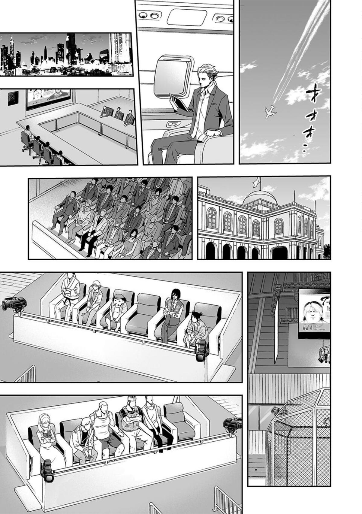 TSUYOSHI Chapter 68 13
