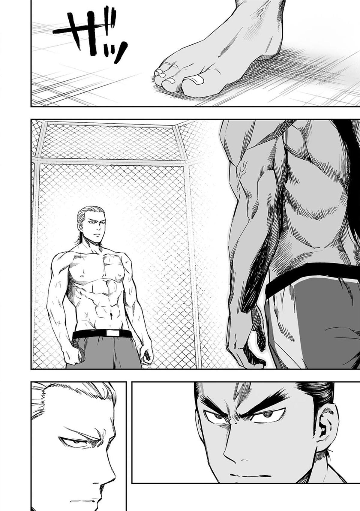 TSUYOSHI Chapter 68 14