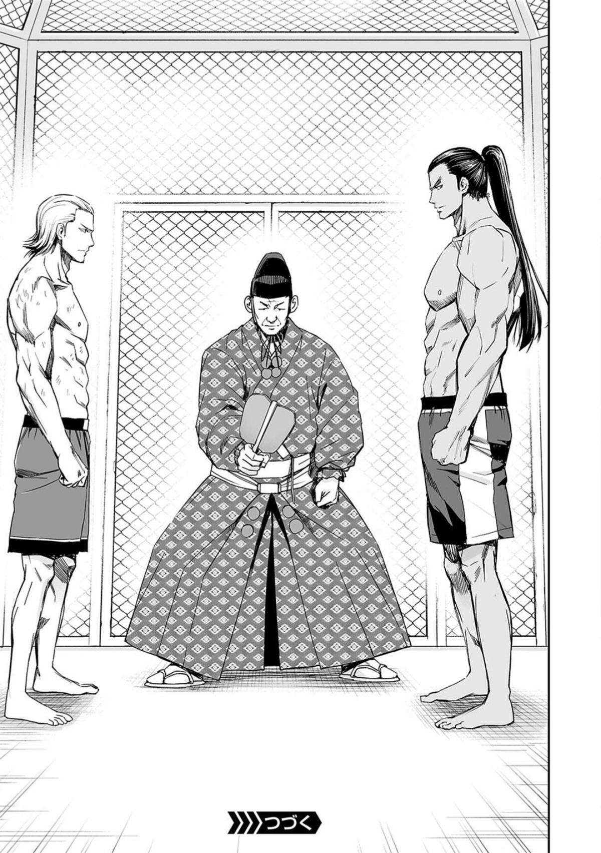 TSUYOSHI Chapter 68 15