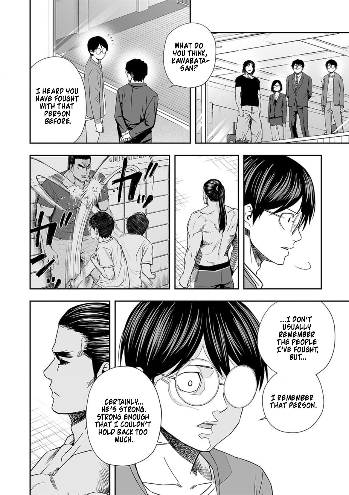TSUYOSHI Chapter 69 4