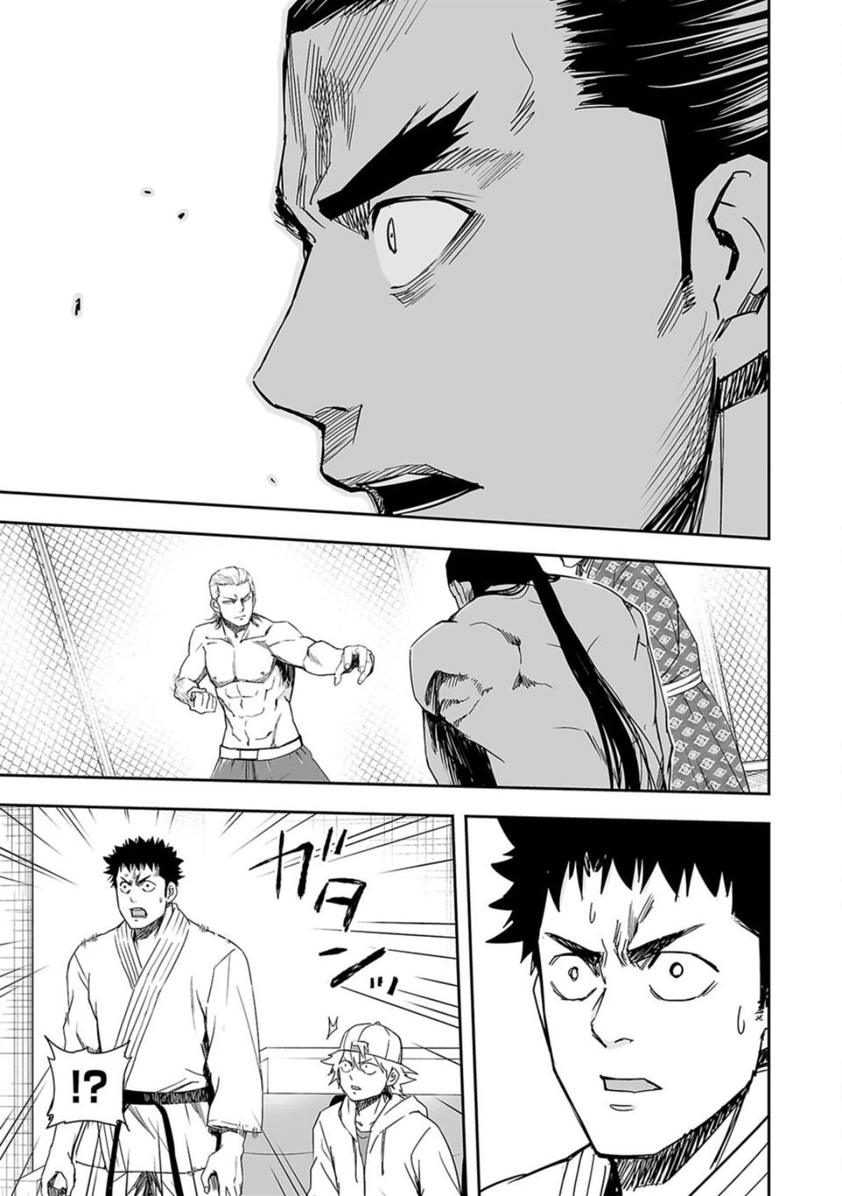 TSUYOSHI Chapter 69 11