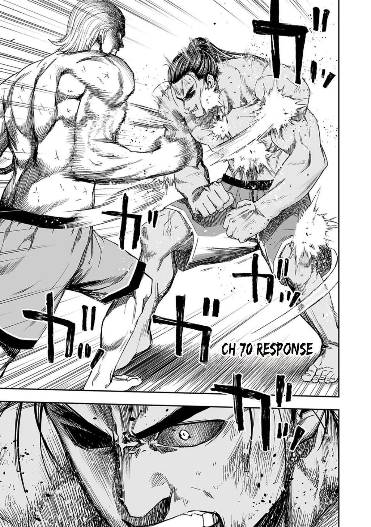 TSUYOSHI Chapter 70 1