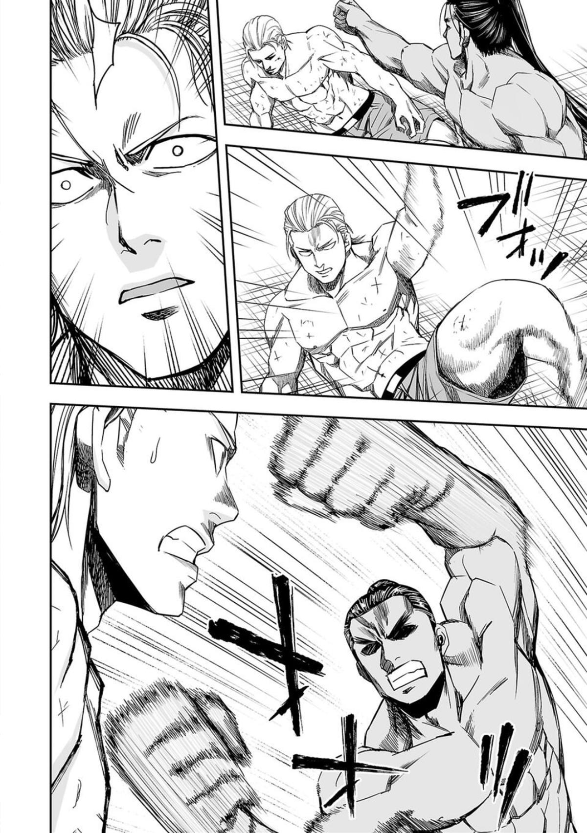 TSUYOSHI Chapter 70 10