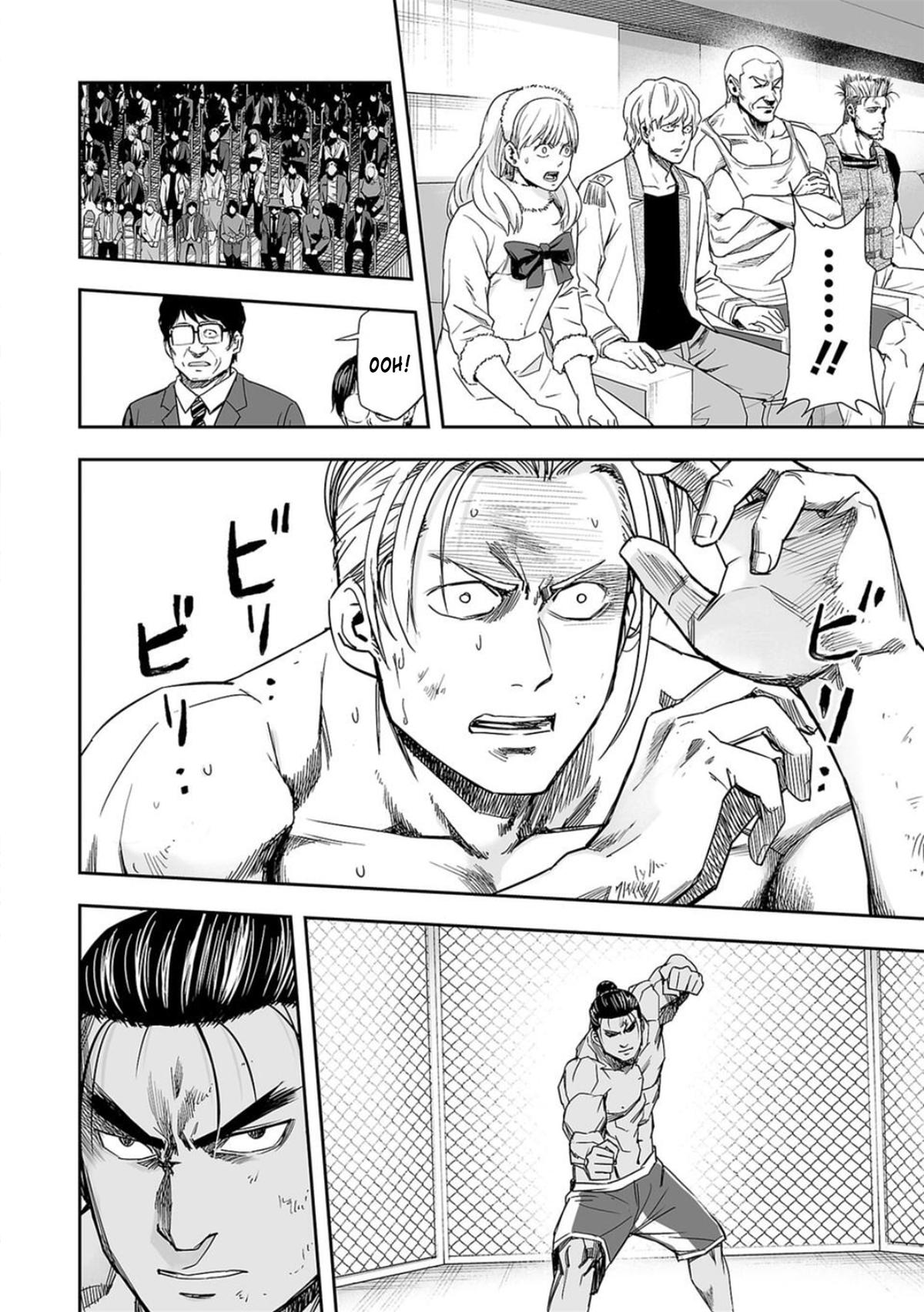 TSUYOSHI Chapter 70 12