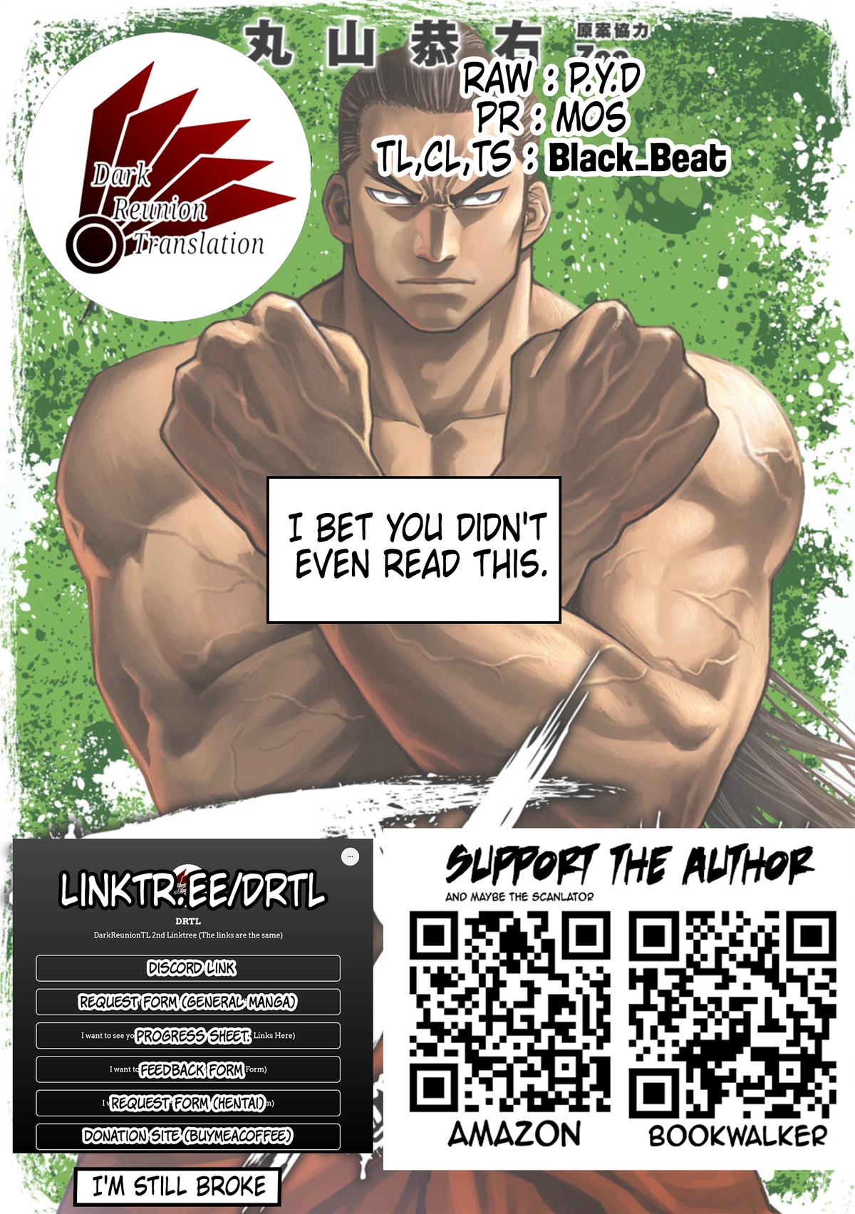 TSUYOSHI Chapter 70 17