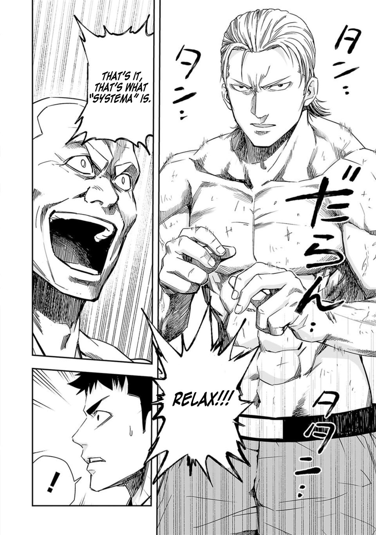 TSUYOSHI Chapter 71 6