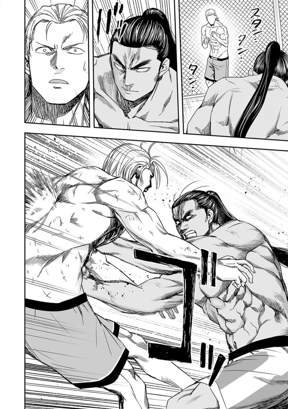 TSUYOSHI Chapter 71 8