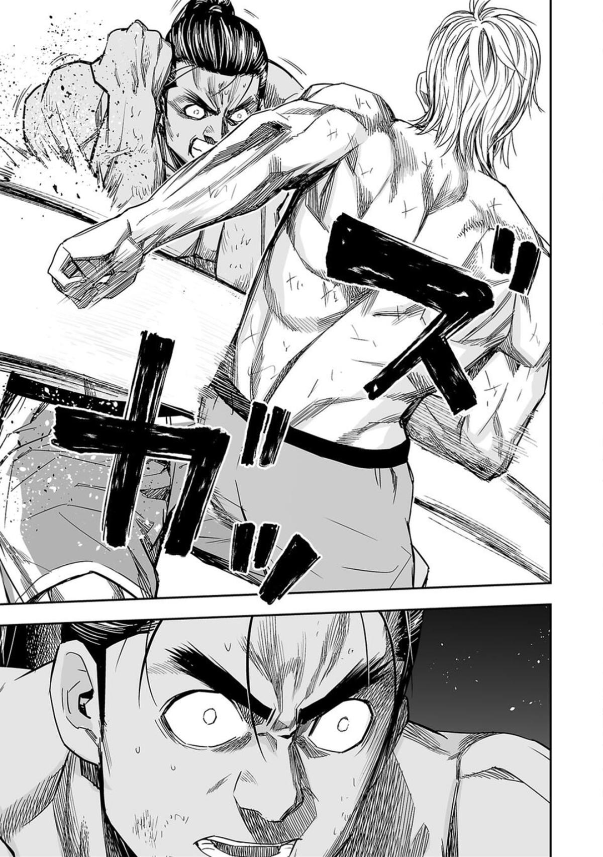 TSUYOSHI Chapter 71 15