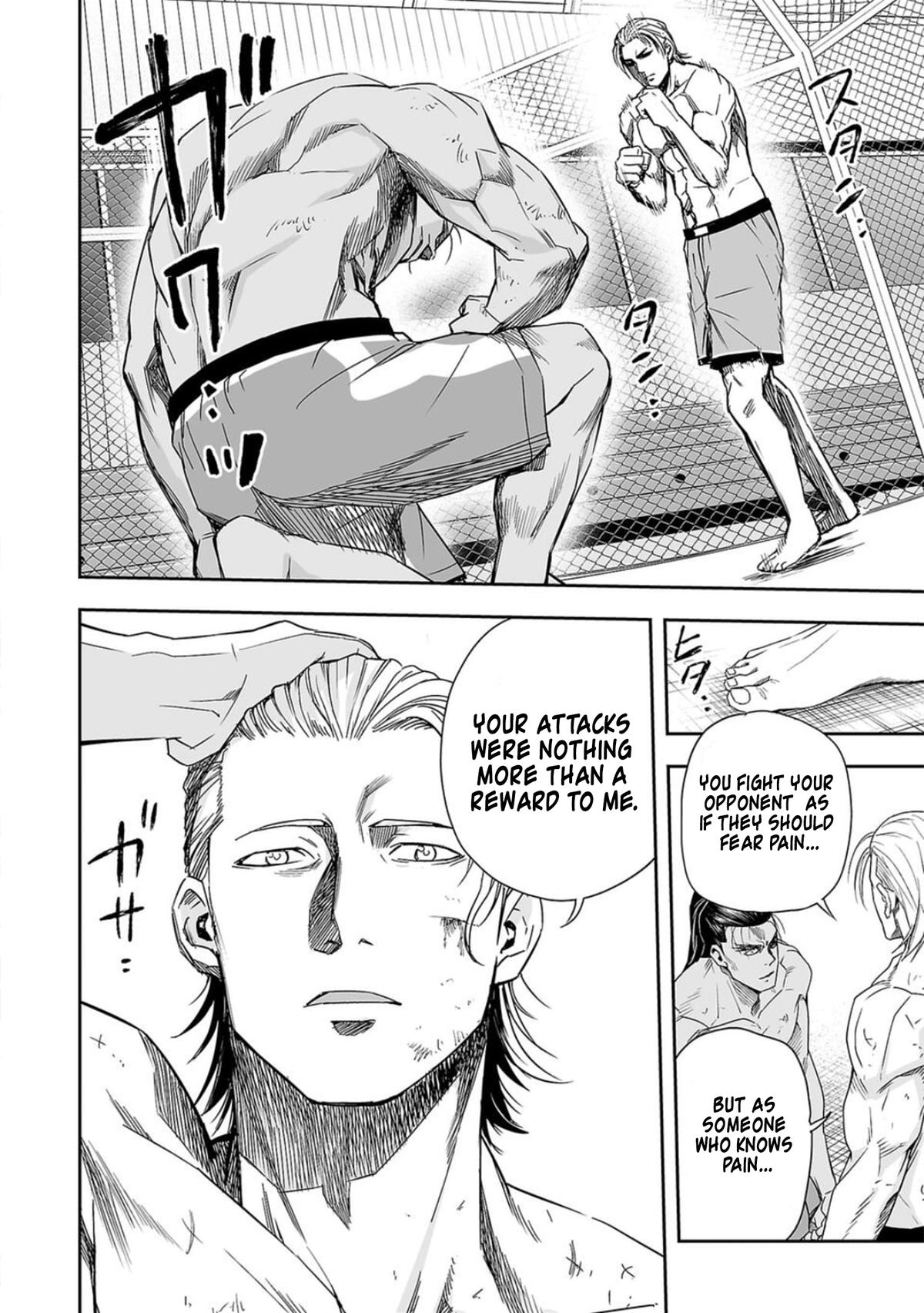 TSUYOSHI Chapter 71 16