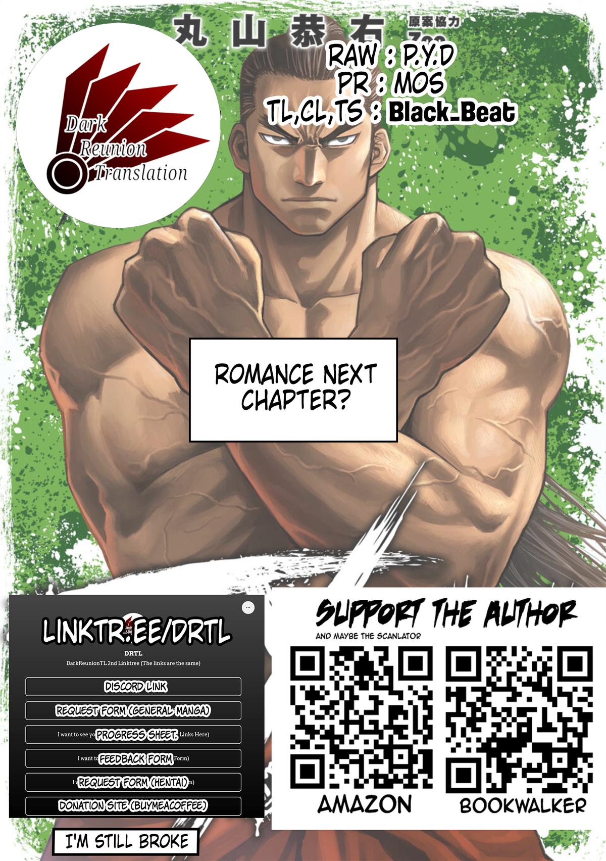 TSUYOSHI Chapter 71 18