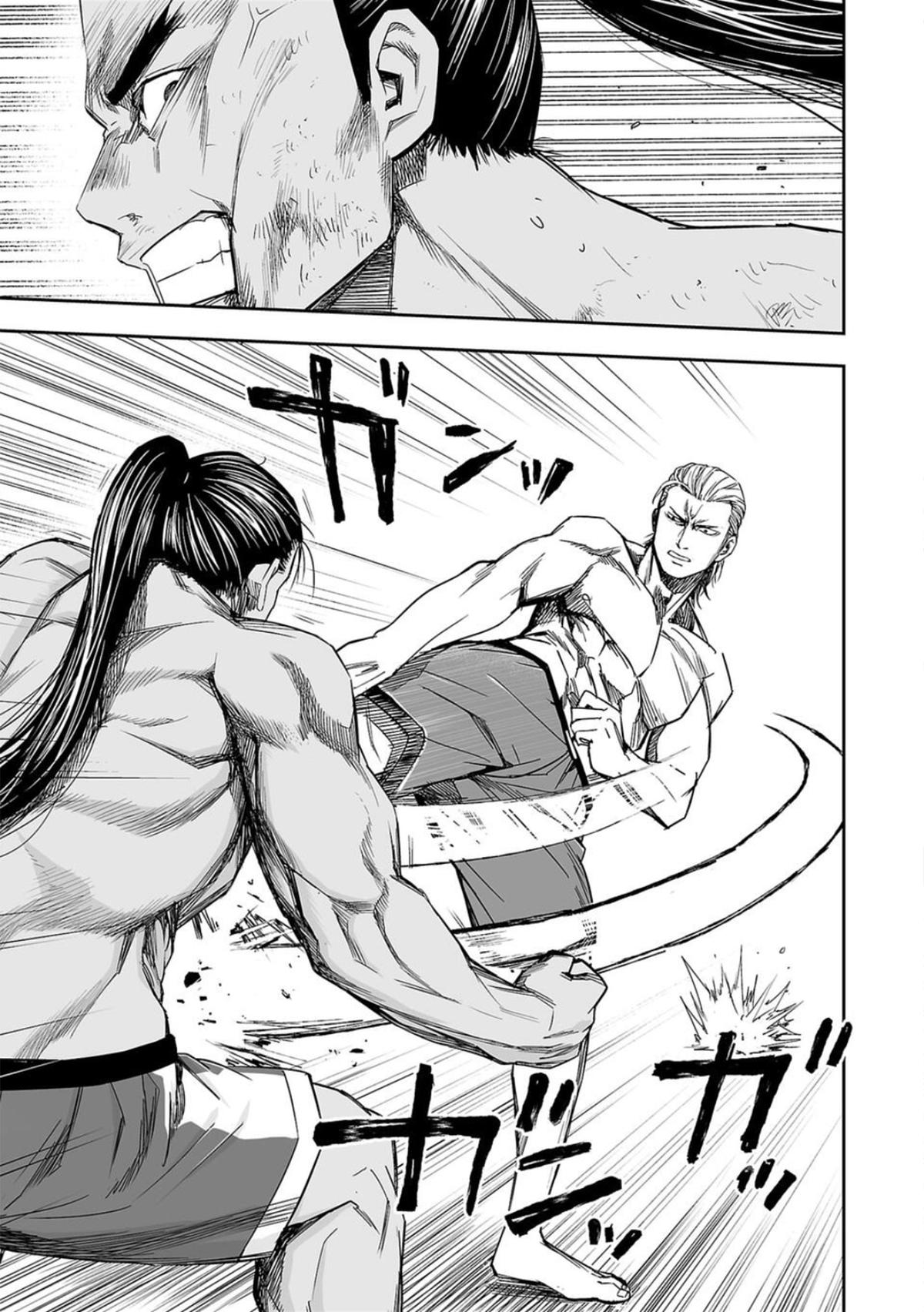TSUYOSHI Chapter 72 3