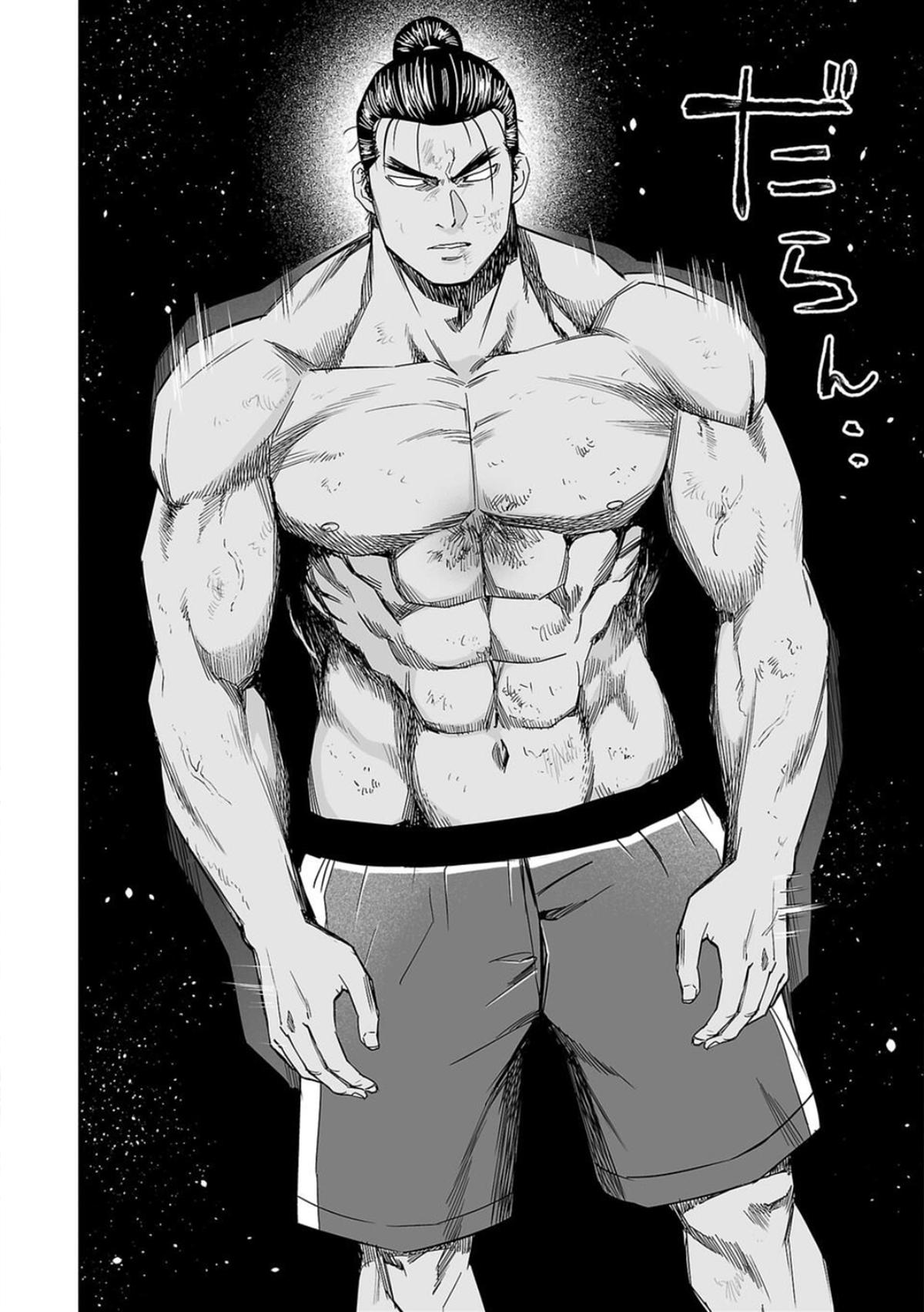 TSUYOSHI Chapter 72 10