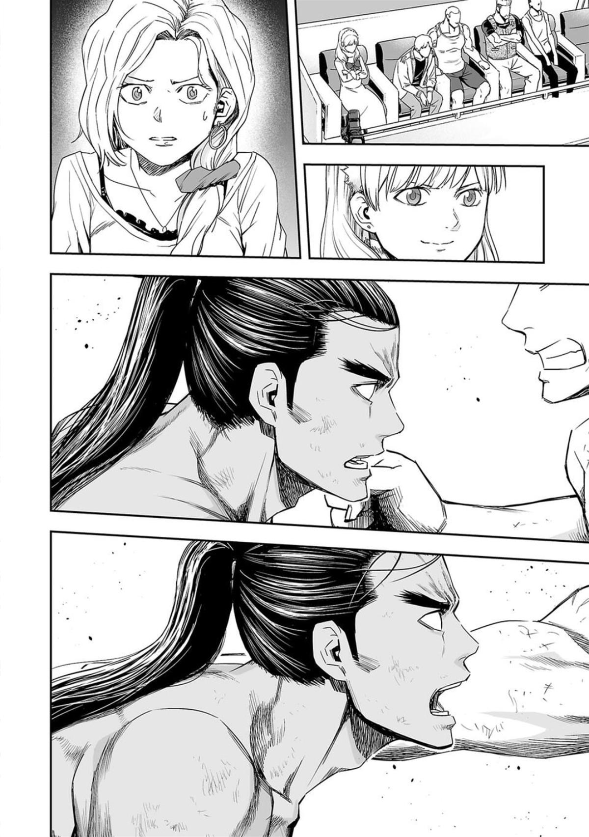 TSUYOSHI Chapter 72 14