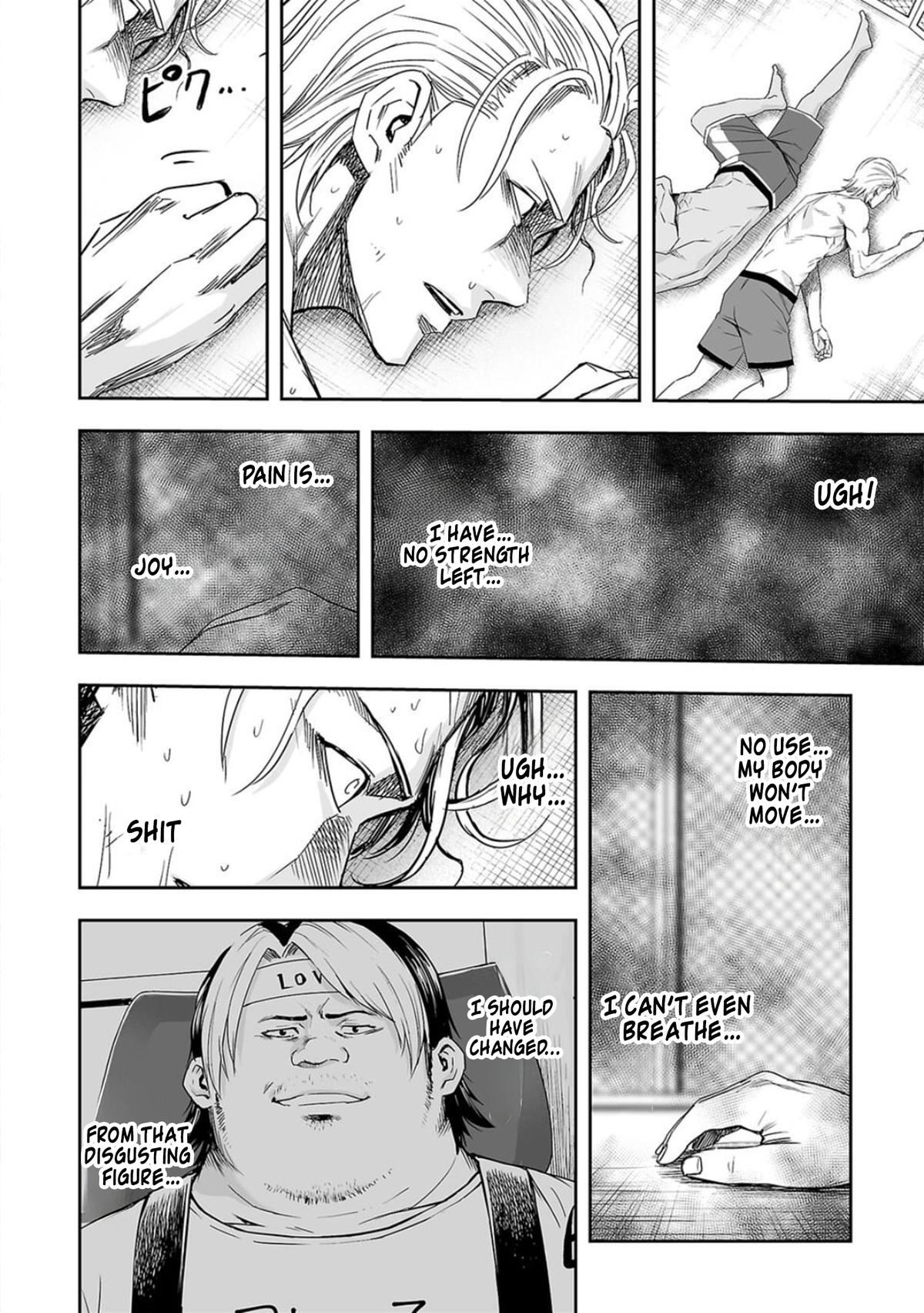 TSUYOSHI Chapter 73 6