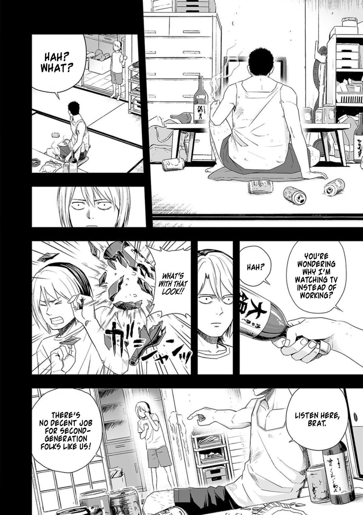 TSUYOSHI Chapter 73 8
