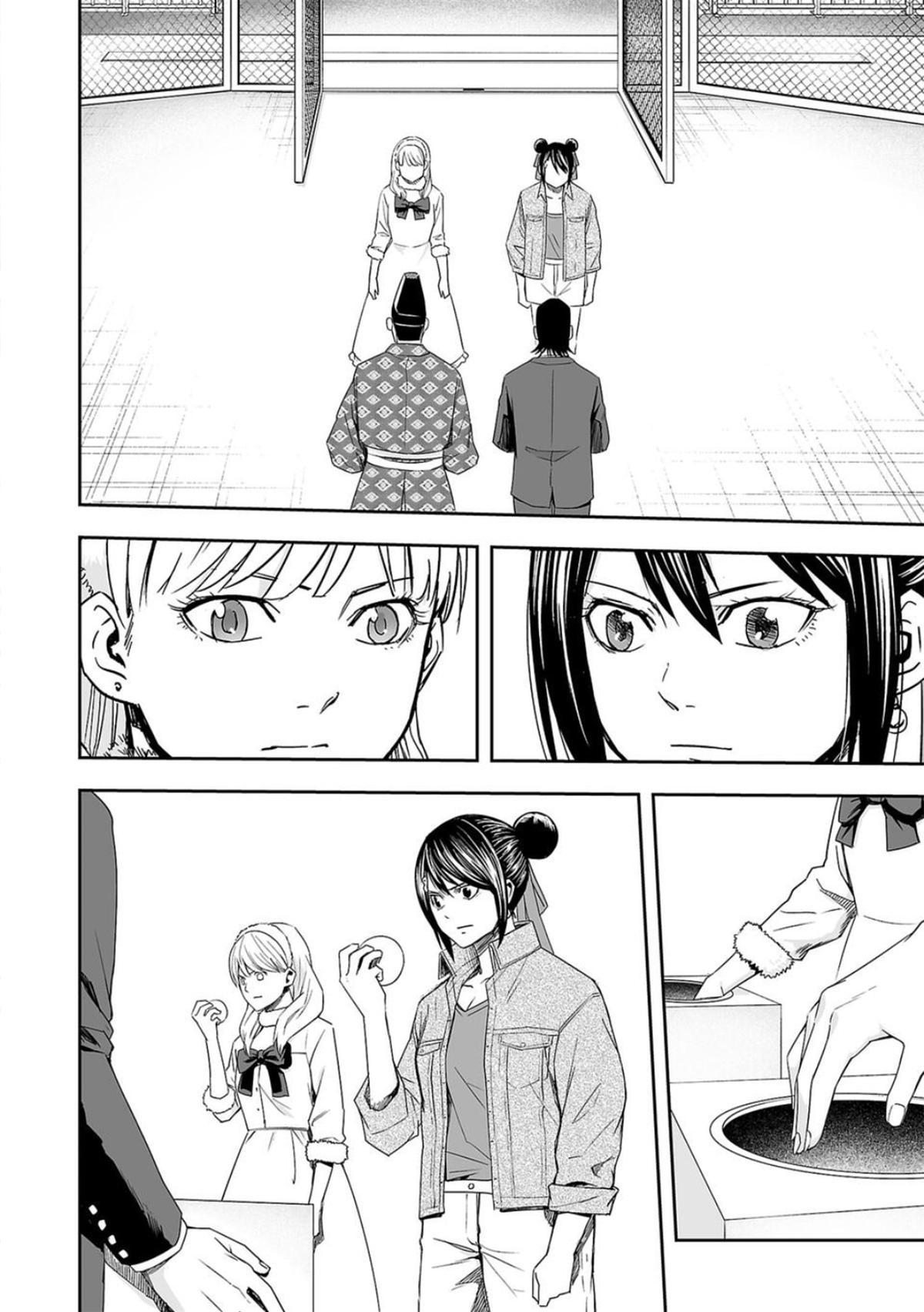 TSUYOSHI Chapter 73 16