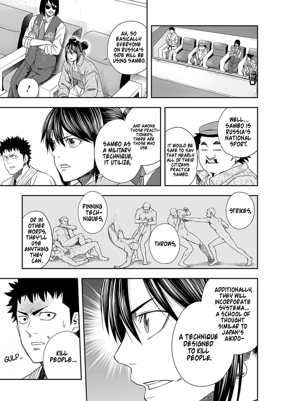TSUYOSHI Chapter 74 13