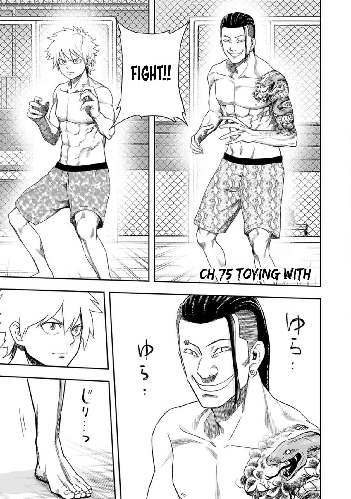 TSUYOSHI Chapter 75 1