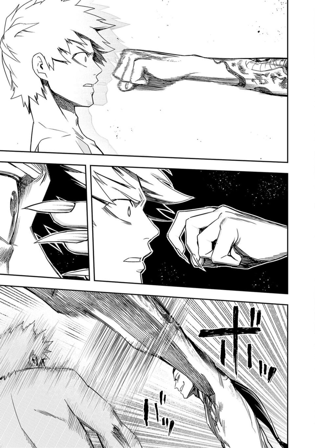 TSUYOSHI Chapter 75 3