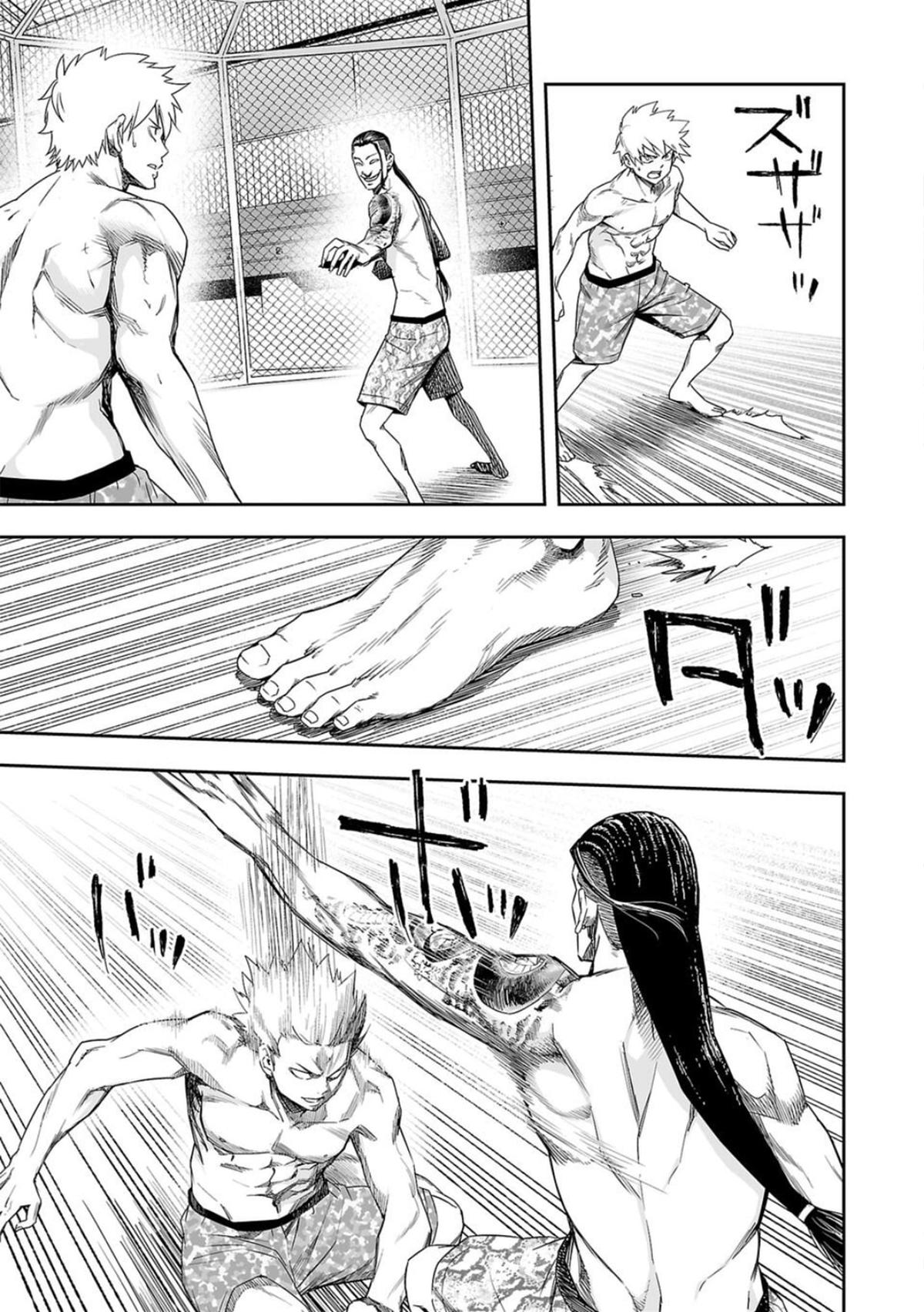 TSUYOSHI Chapter 75 7