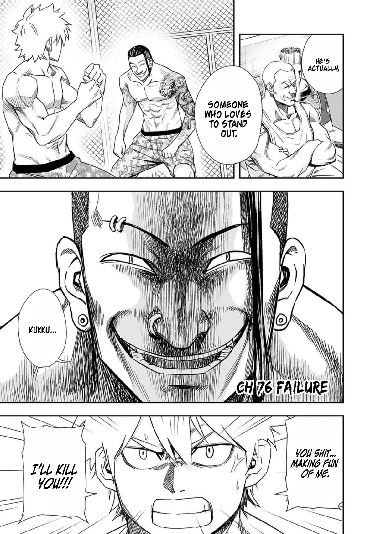 TSUYOSHI Chapter 76 2