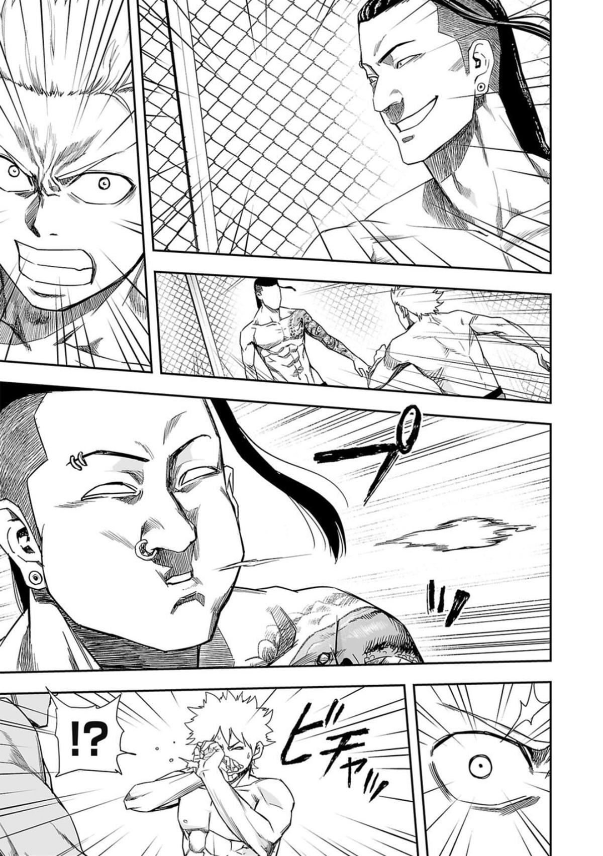 TSUYOSHI Chapter 76 4