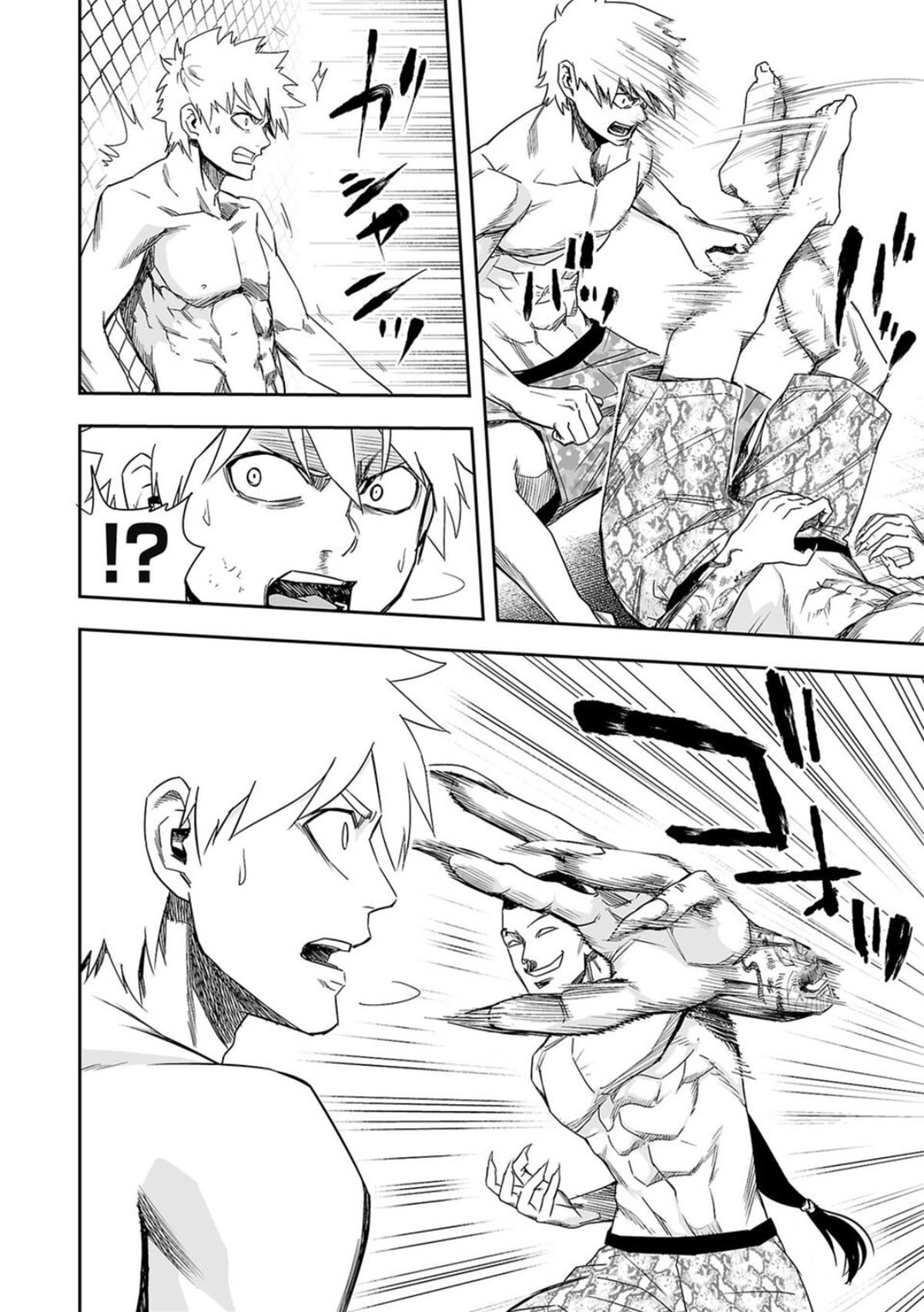 TSUYOSHI Chapter 76 11