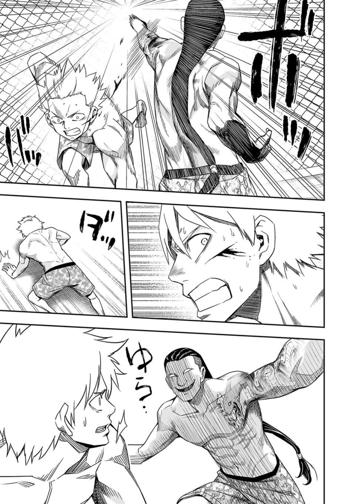 TSUYOSHI Chapter 76 12