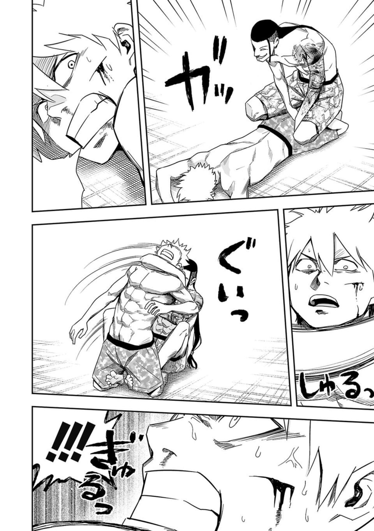 TSUYOSHI Chapter 76 13