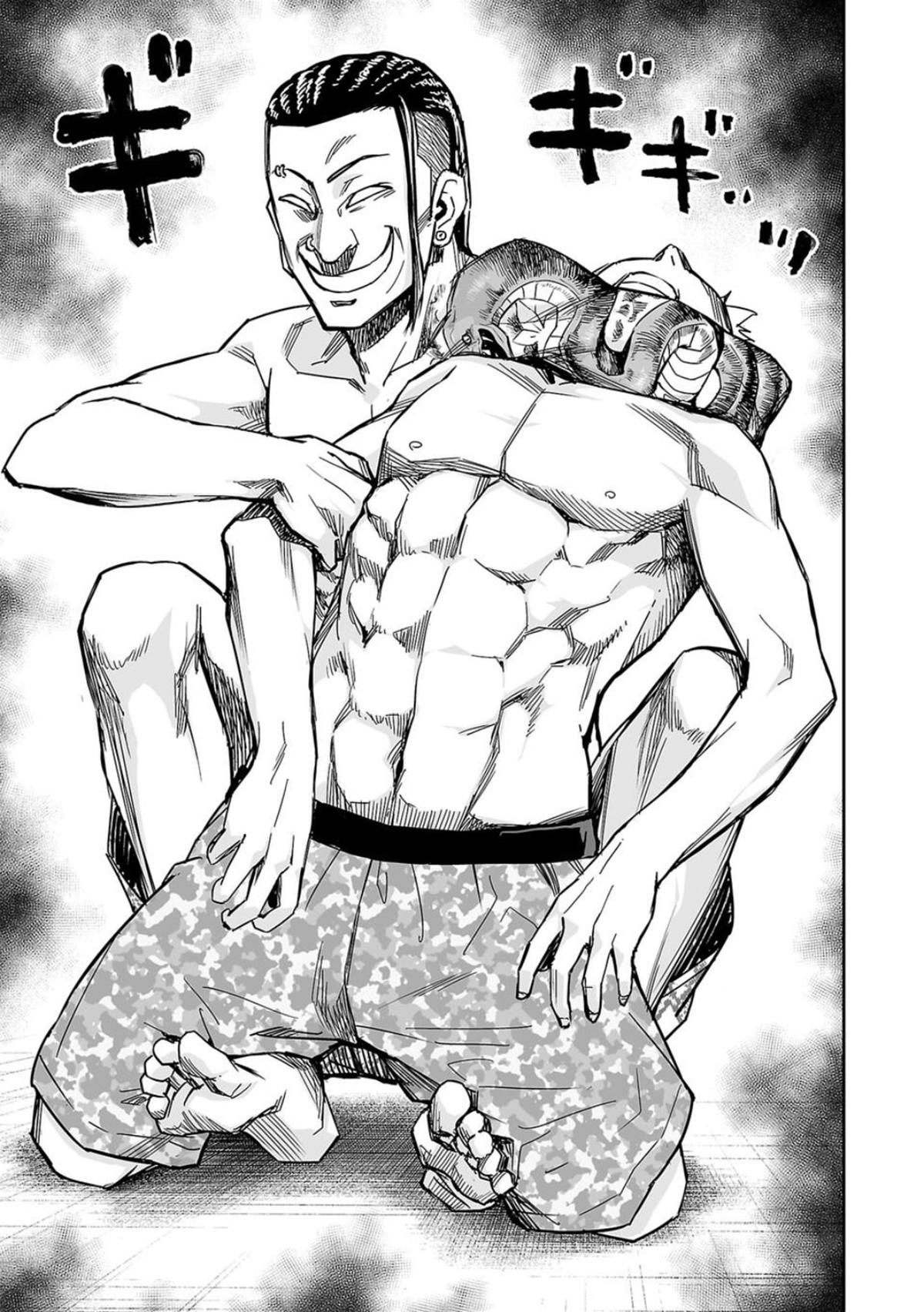 TSUYOSHI Chapter 76 14