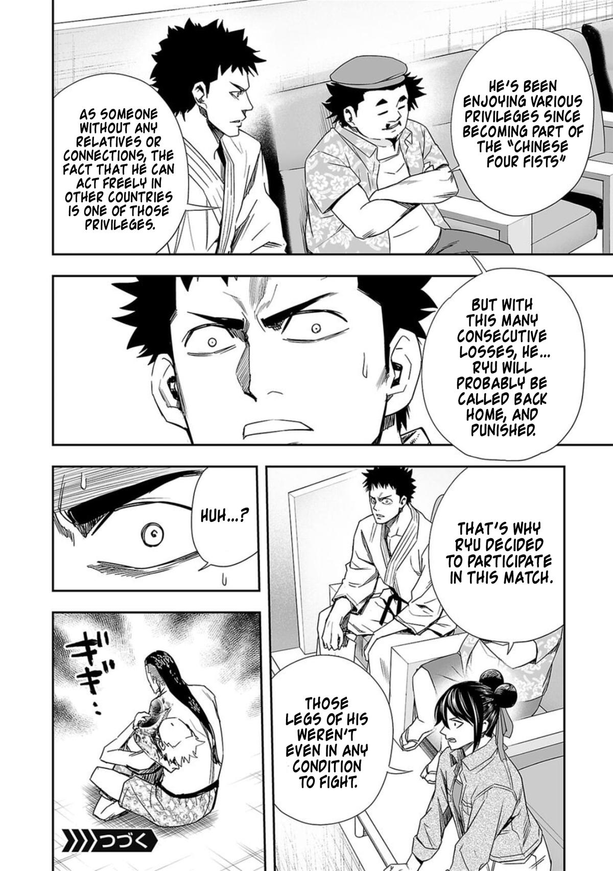 TSUYOSHI Chapter 76 17