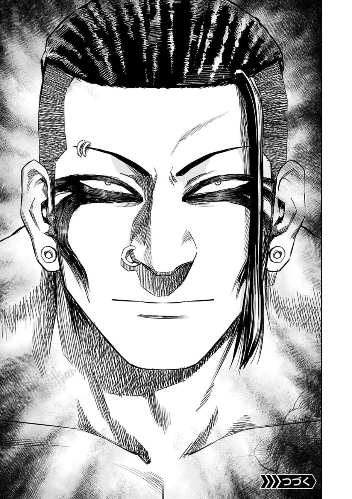 TSUYOSHI Chapter 77 17