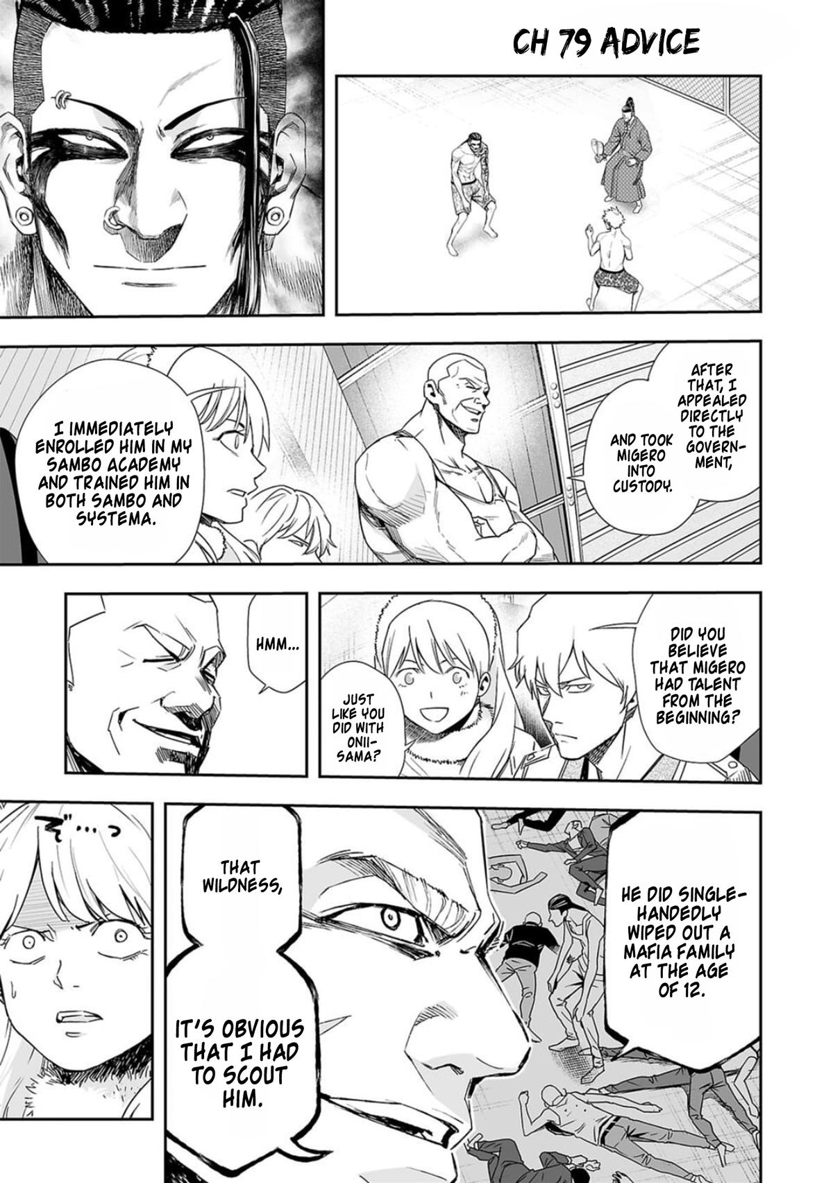 TSUYOSHI Chapter 79 1